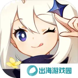 原神