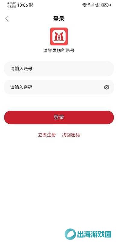 麻花视频app怎么登录