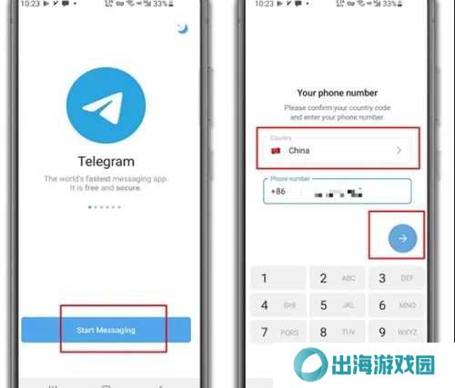 Telegraph社交软件