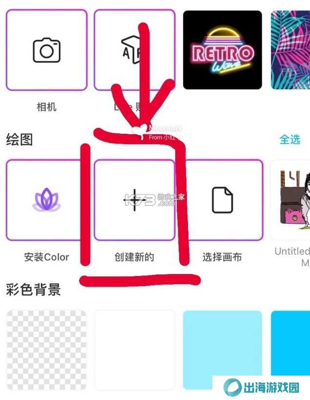 Picsart美易 v25.0.9 官方版下载安装