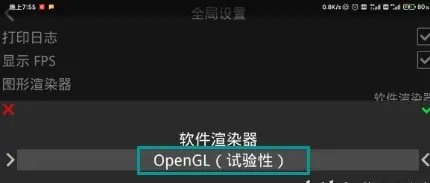krkr2模拟器1.6.2下载-krkr2模拟器1.6.2官方版下载