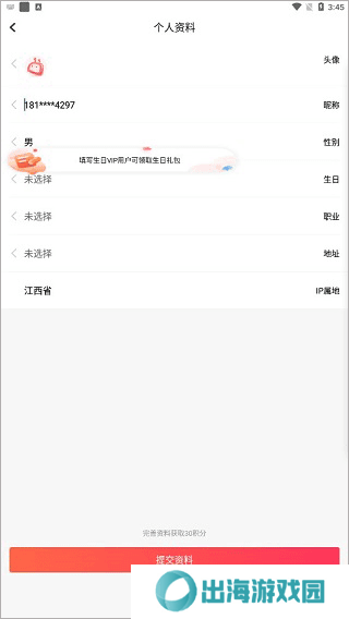 Koznak维语版