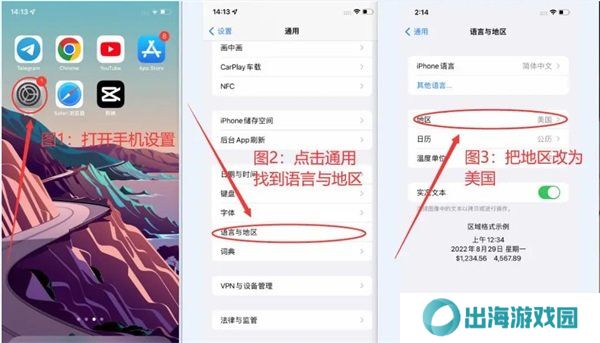 天尚网
