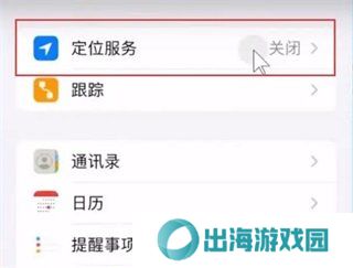 天尚网