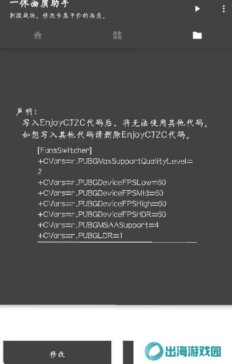 天尚网