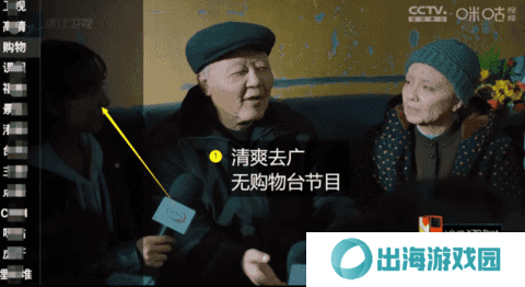 星火tv