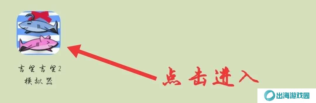 吉里吉里2模拟器
