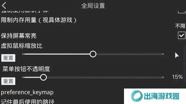 krkr2模拟器1.6.2下载-krkr2模拟器1.6.2最新版官方版下载