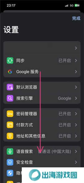 拷贝漫画(copymanager.ory)