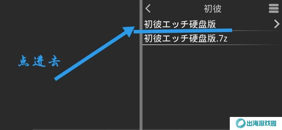 吉里吉里2模拟器