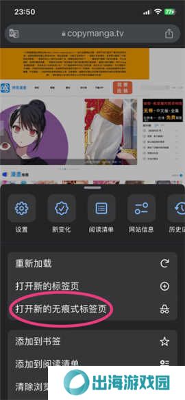 拷贝漫画(copymanager.ory)