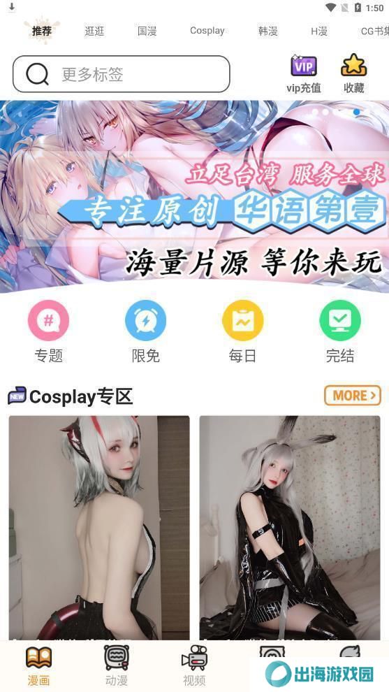 天尚网