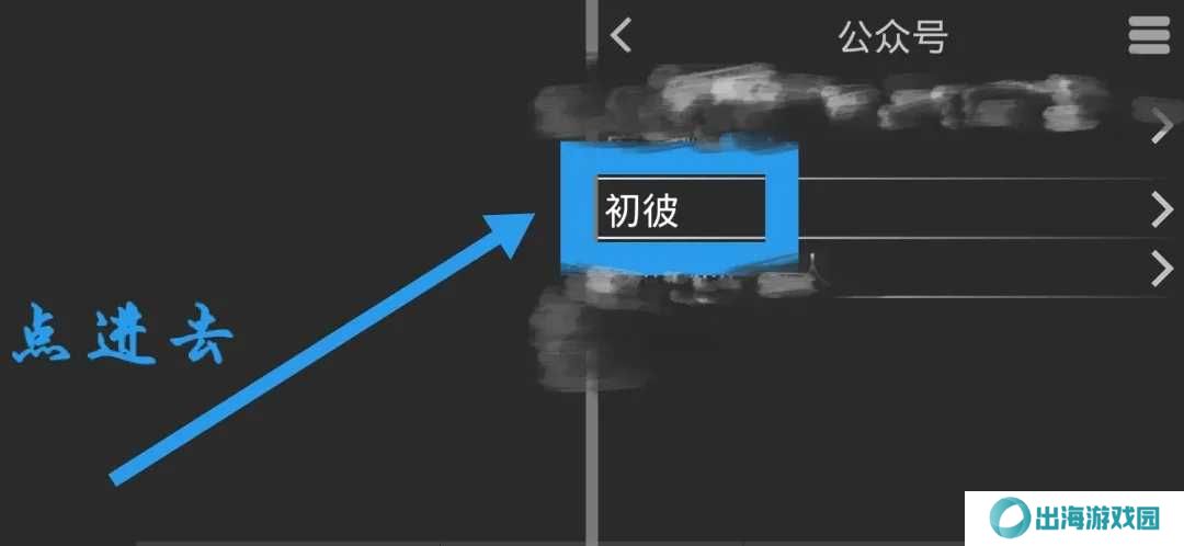 吉里吉里2模拟器