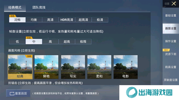 天尚网