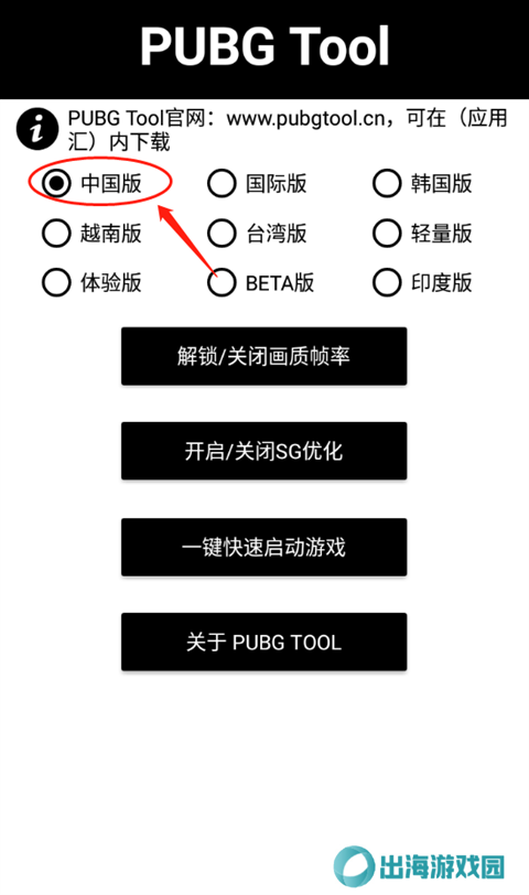天尚网