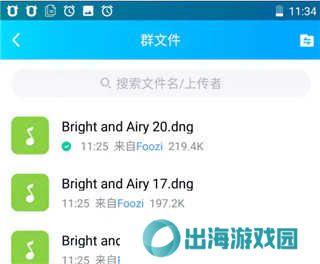 lightroom使用教程