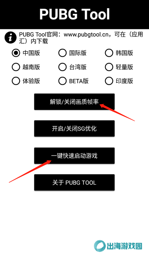 天尚网