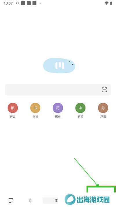 m浏览器安装脚本教程