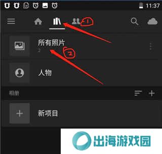lightroom使用教程