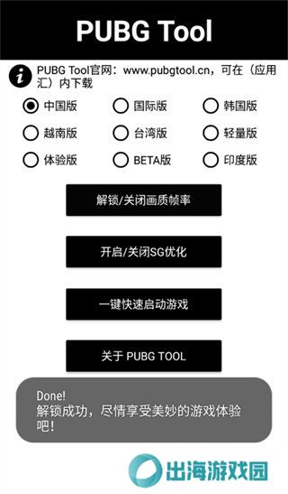 天尚网
