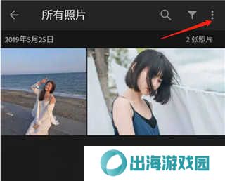 lightroom使用教程