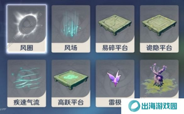原神神工天巧攻略 全关卡通关打法奖励总汇图片4