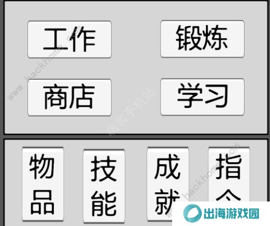 火柴人勇者攻略大全 新手少走弯路技巧总汇图片2