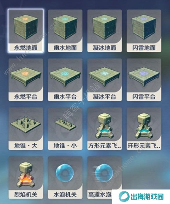 原神神工天巧攻略 全关卡通关打法奖励总汇图片5