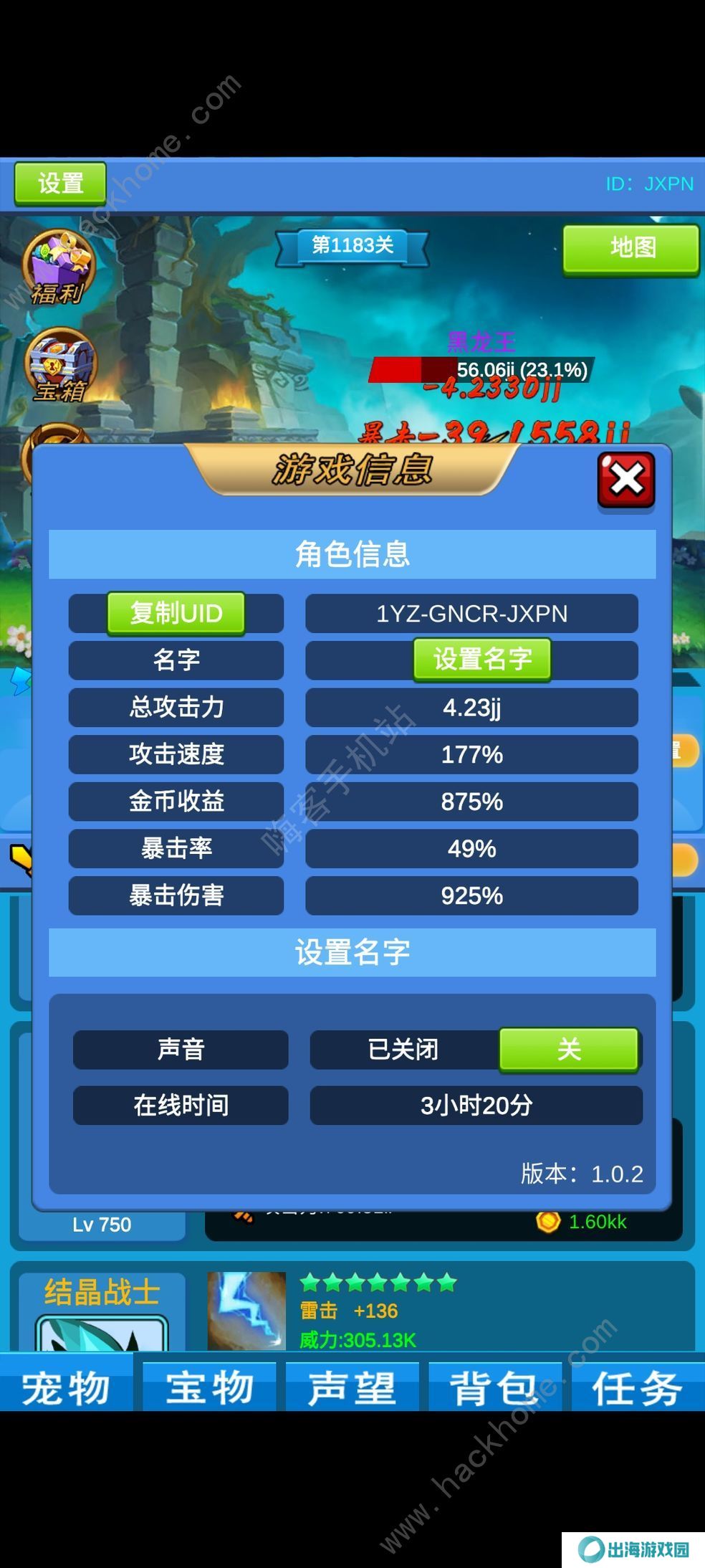 进击魔兽大陆攻略大全 新手少走弯路技巧总汇图片2