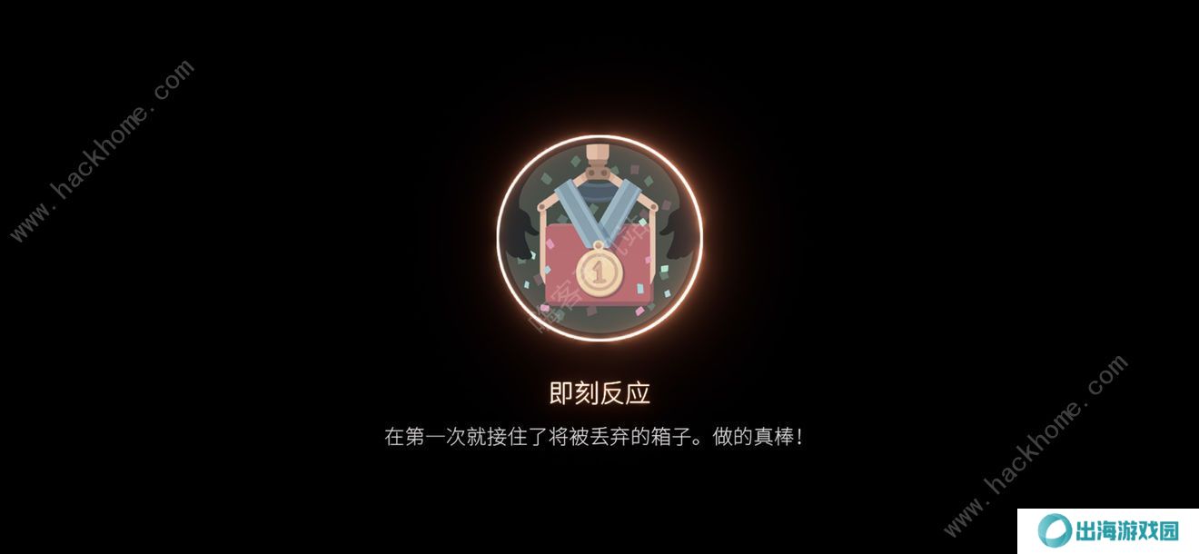 笼中窥梦攻略大全2021 全成就及隐藏结局达成总汇图片2