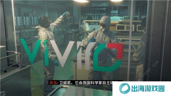 孤岛惊魂6攻略大全 新手技巧及任务通关总汇图片8