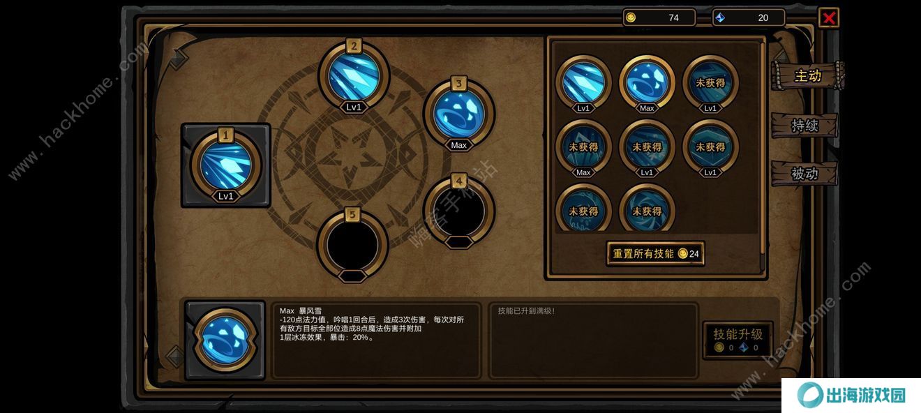 不是地下城攻略大全 新手少走弯路技巧总汇图片2
