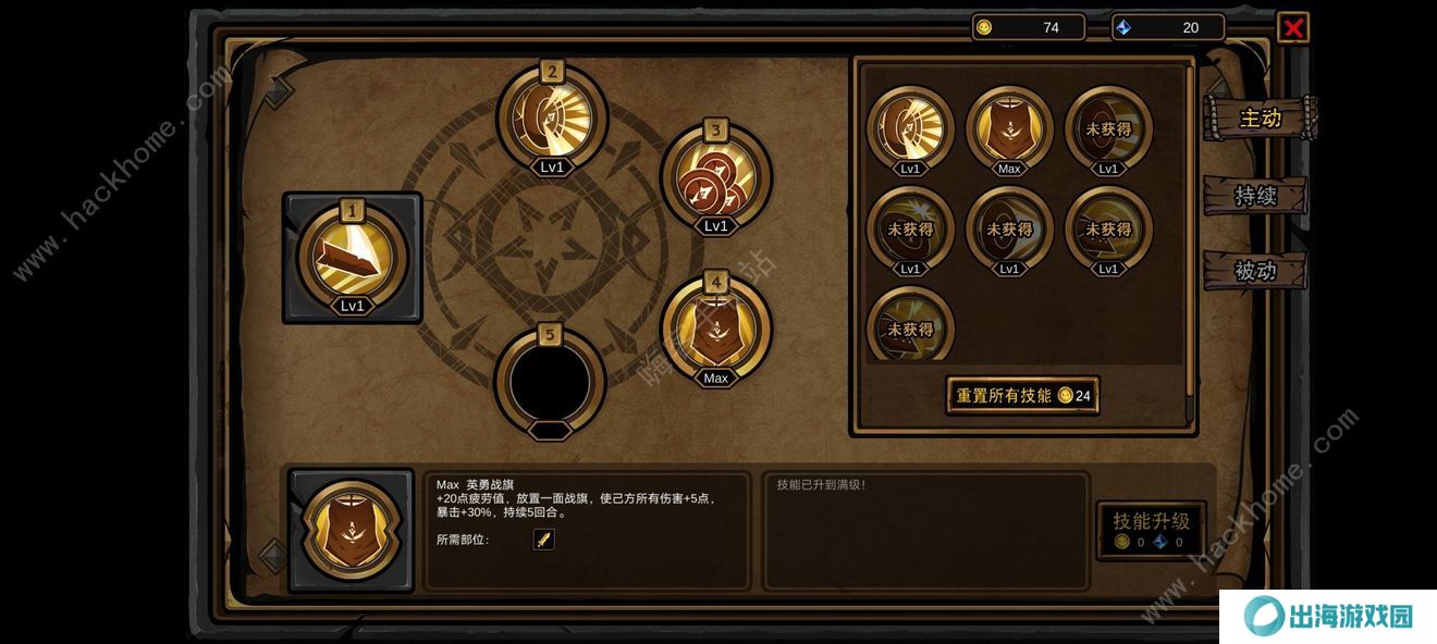 不是地下城攻略大全 新手少走弯路技巧总汇图片1