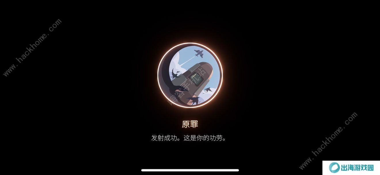 笼中窥梦攻略大全2021 全成就及隐藏结局达成总汇图片3