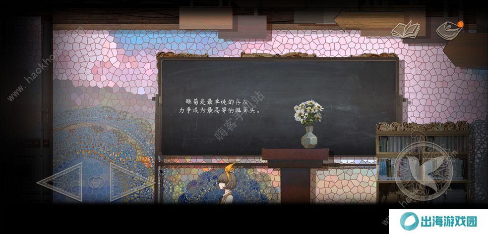 Lost未至之境攻略大全 全剧情结局通关总汇图片1
