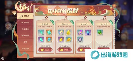 天灵诀手游攻略大全 新手少走弯路技巧总汇图片1