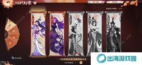 天灵诀手游攻略大全 新手少走弯路技巧总汇图片2