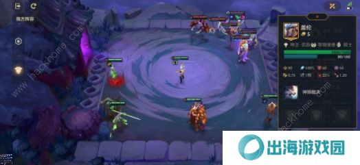 金铲铲之战欺诈魔女攻略：1-3关通关图文教程图片5