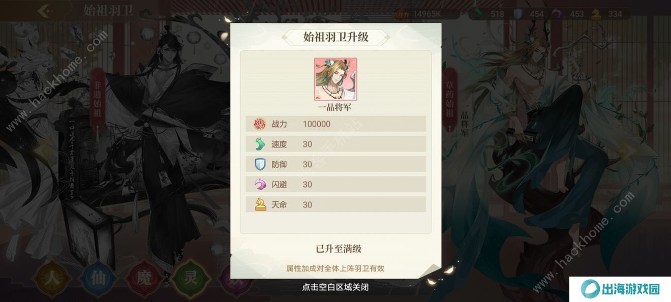 青鸾繁华录攻略大全 新手少走弯路技巧总汇图片2