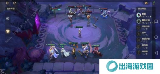 金铲铲之战欺诈魔女攻略：1-3关通关图文教程图片1