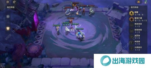金铲铲之战欺诈魔女攻略：1-3关通关图文教程图片2