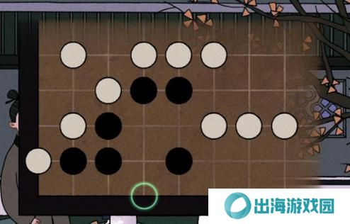 古镜记游戏结局攻略大全：字谜、围棋通关流程总汇图片8
