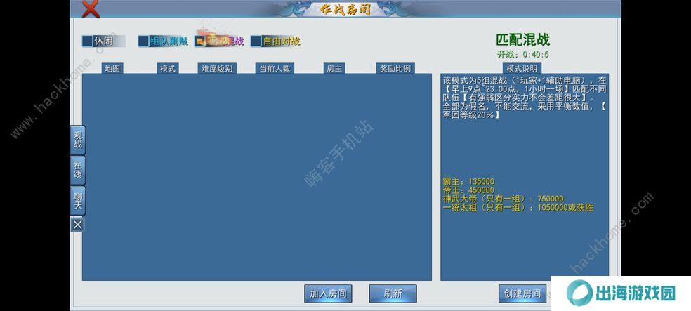 三国古战略攻略大全 新手少走弯路技巧总汇图片2
