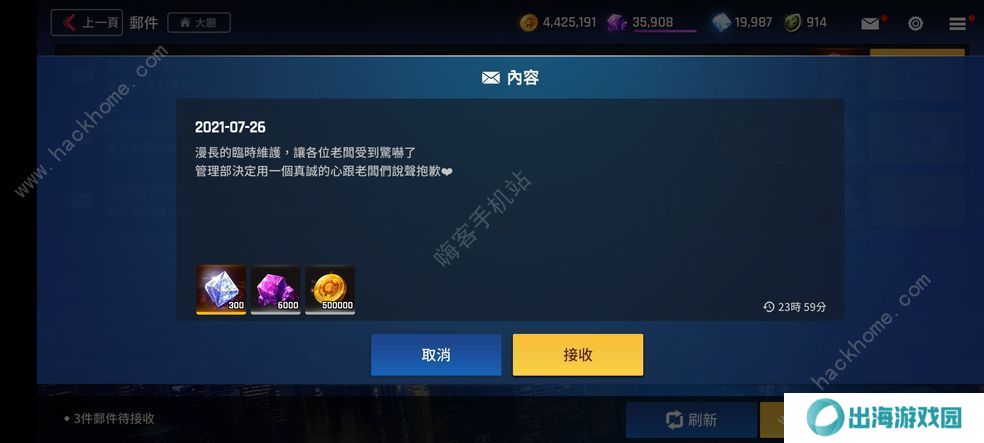 异界事务所攻略大全 新手少走弯路技巧总汇图片2