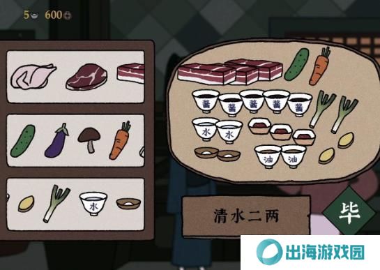 古镜记游戏结局攻略大全：字谜、围棋通关流程总汇图片4