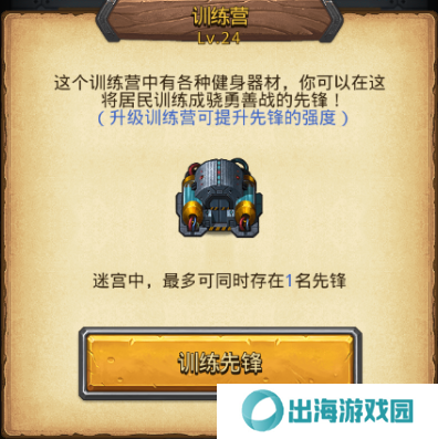 不思议迷宫遗落之城超详细攻略：全路牌彩蛋阵容dp速刷技巧总汇图片14