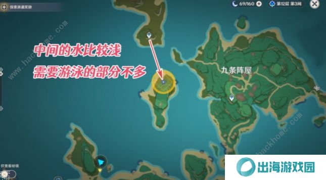 原神刀剑成梦攻略：2.0稻妻世界任务通关图文总汇图片3