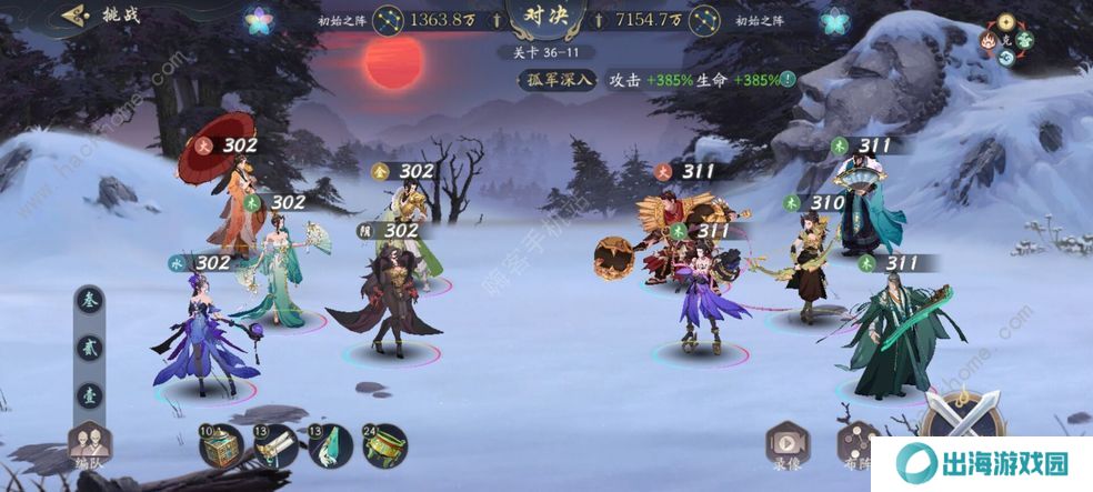 武林闲侠攻略大全 新手少走弯路技巧总汇图片1