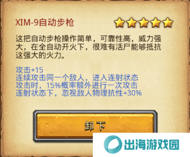 不思议迷宫遗落之城超详细攻略：全路牌彩蛋阵容dp速刷技巧总汇图片12