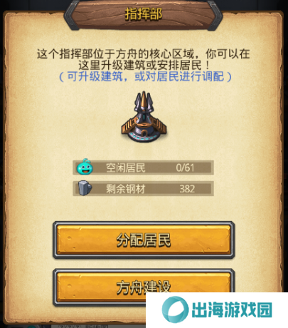 不思议迷宫遗落之城超详细攻略：全路牌彩蛋阵容dp速刷技巧总汇图片3